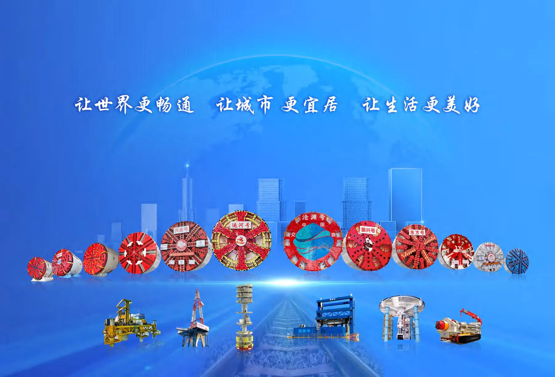 TBM fleet and global projects visual